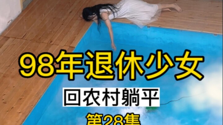 I actually dug a fish pond with my bare hands—and almost collapsed from exhaustion...