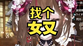 主播择偶标准：能跪在地上求我……