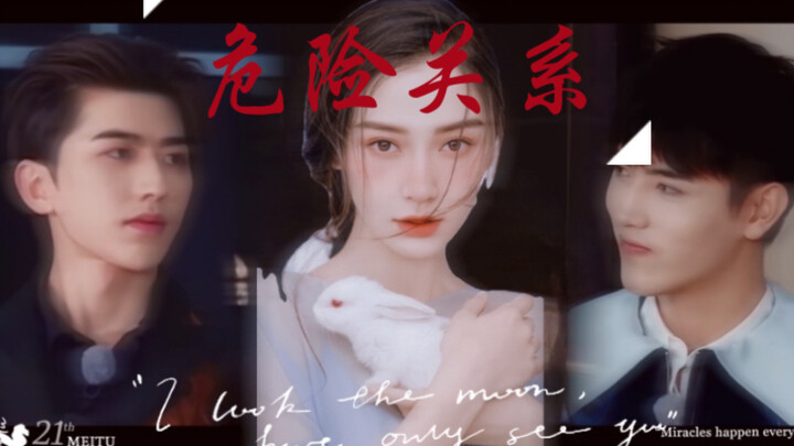 Guardian Knight or Dark Prince? Who Will You Choose? [Dangerous Liaisons] || Kai Chen x Angelababy x