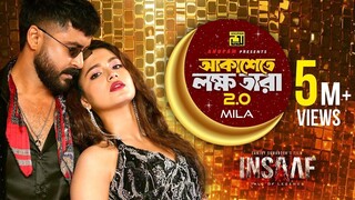 Akashete Lokkho Tara 2.0 | Insaaf | Tasnia Farin | Sariful Raz | Mosharraf Karim | Mila | S Ali Imon