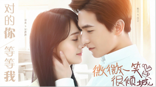 Love O2O (ยิ้มนี้โลกละลาย) ตอนที่ 24