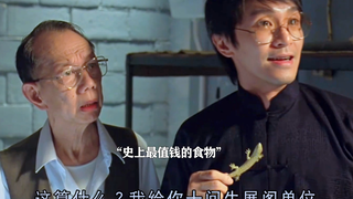 当千王之王遇上三大富豪，这下还不把他们搜刮干净？