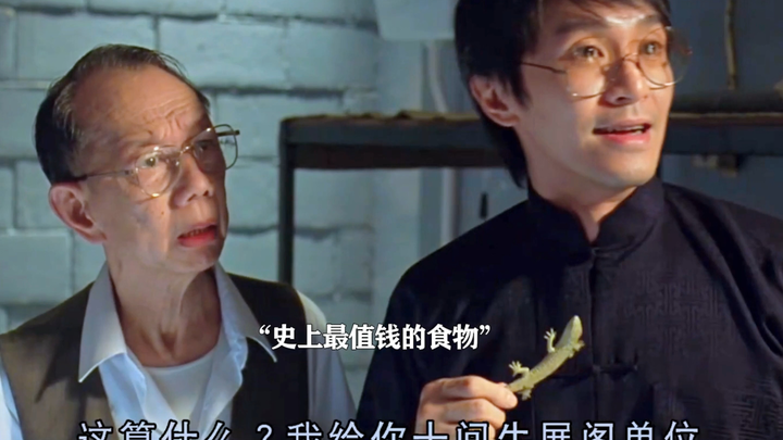 当千王之王遇上三大富豪，这下还不把他们搜刮干净？