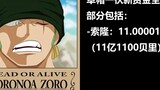 One Piece 1058: Bounties for Straw Hat Pirates, Buggy, Hawkeye, and Crocodile announced