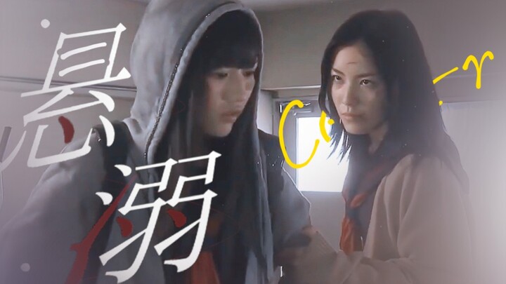 天台爱情故事｜腹黑受x忠犬攻