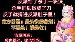 【哈 哈 哈 哈！】肖战粉丝神操作！