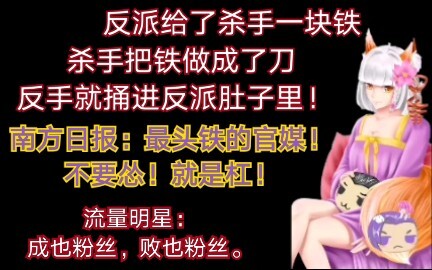 【哈 哈 哈 哈！】肖战粉丝神操作！