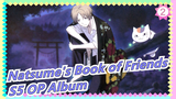 Natsume's Book of Friends - S5 OP Album_B