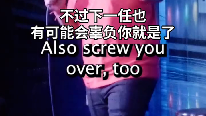 Đúng là phải gấp.