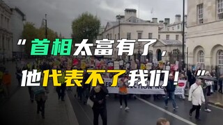 The British want to change the prime minister again. Is Sunak about to break the legend of the faste