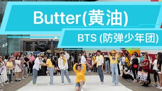 【bts黄油混音带应援版】Butter -BTS (防弹少年团)(kpop in public成都未来中心路演舞台random dance随机舞蹈成都站）