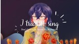 I Tried To Sing Don't Listen In Secret By Seventeen (세븐틴)