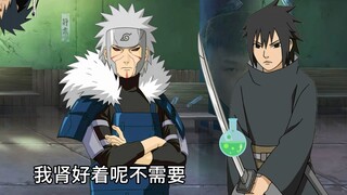 亲热天堂之扉泉