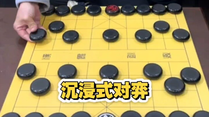 Immersive Battle! 38!