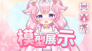 【Live 2D模型展示】幼幼香香的睡衣小鹿