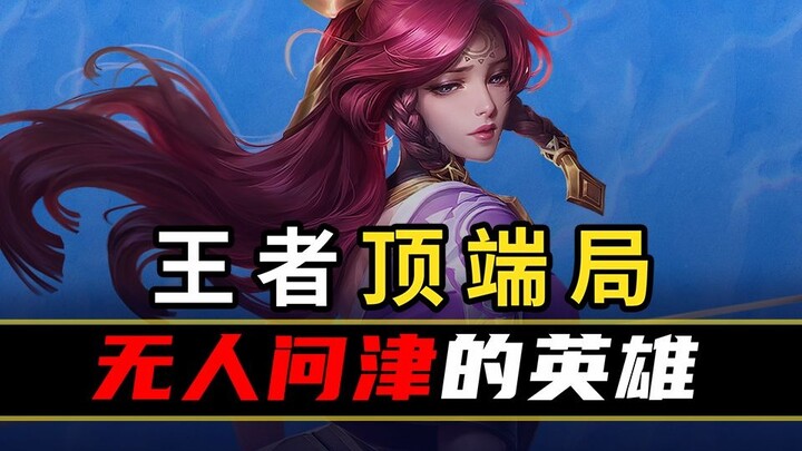 [Peak Stats Ranking 127] A real benchwarmer—go ahead and enjoy!