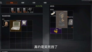 sz队友，笑死我了