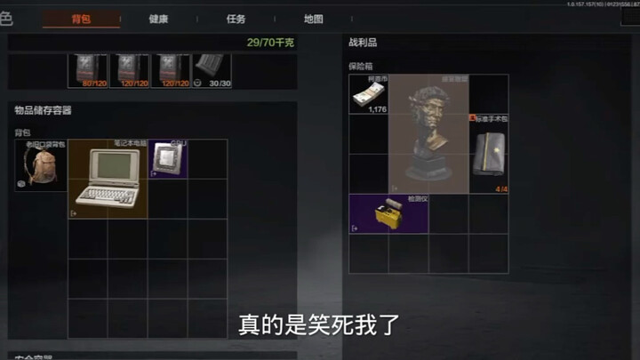 sz队友，笑死我了