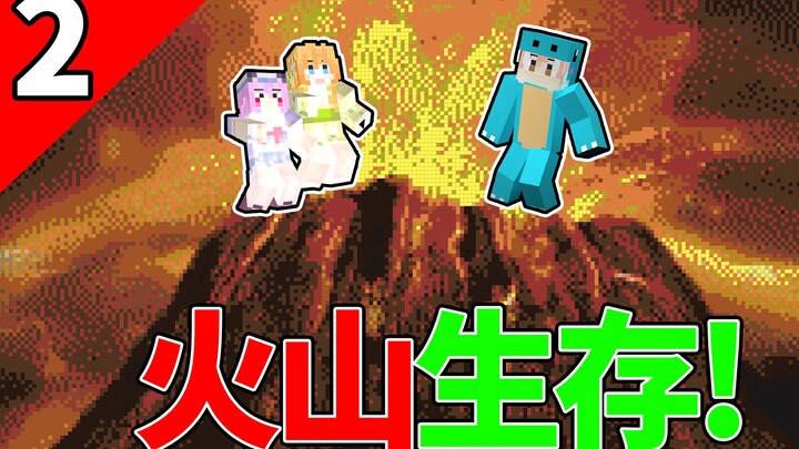 When You’re on a Volcano! How Do You Survive? Boost Your Follower Count with Zombie Volcano Survival