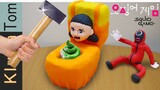 Kluna Tik eating TOILET SQUID GAME real life - 오징어 게임, イカゲーム | Funny animation