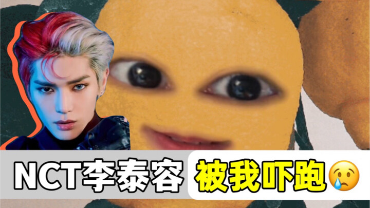 追星乌龙偶遇：李泰容与我的尴尬雨夜