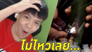 ไอบอสปั่นคนใน AZAR เจอของดี!! อย่างฮา 😂