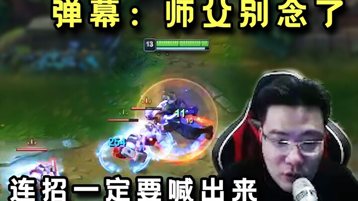 “QEQWQEQ” ต้าซือหม่าสวดมนตร์ทั้งเกม แค่เคลียร์ครีปยังต้องพูดเป็นสิบๆ รอบ ขนาดพระถังซัมจั๋งยังไม่เคยโ