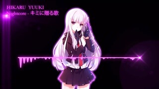 Nightcore   キミに贈る歌