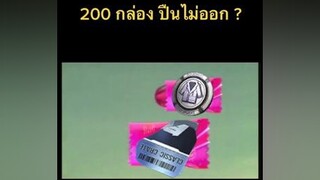 12000 uc 😭 pubgmobile พับจีโมบาย yiwz