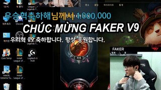 Fan bỏ ra gần 20 triệu để chúc mừng Faker trên stream