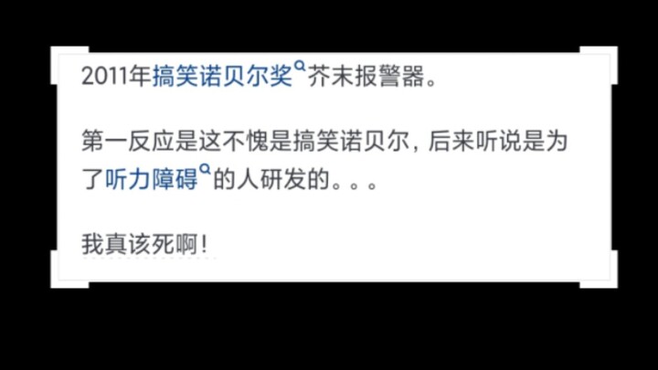 真正打动过你的一个设计是什么？