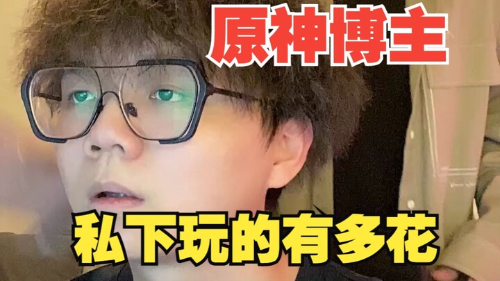 Kalian para vlogger yang main Genshin Impact ini, di balik layar ternyata benar-benar bermain dengan
