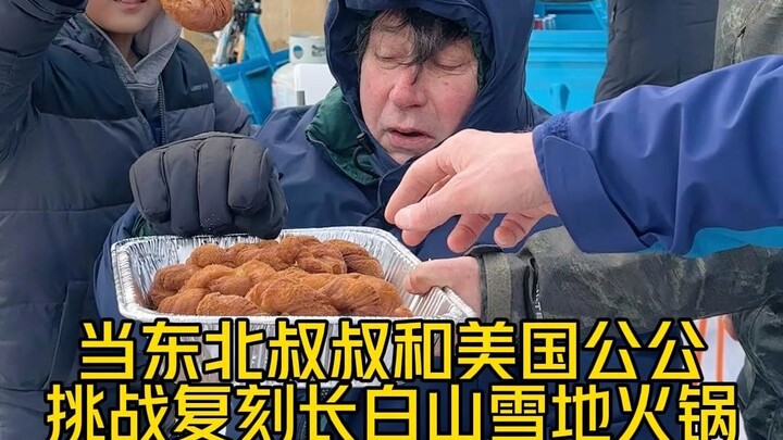 Ayah mertua Amerika pertama kali menikmati hot pot di tengah salju dan dinginnya cuaca—sensasinya un
