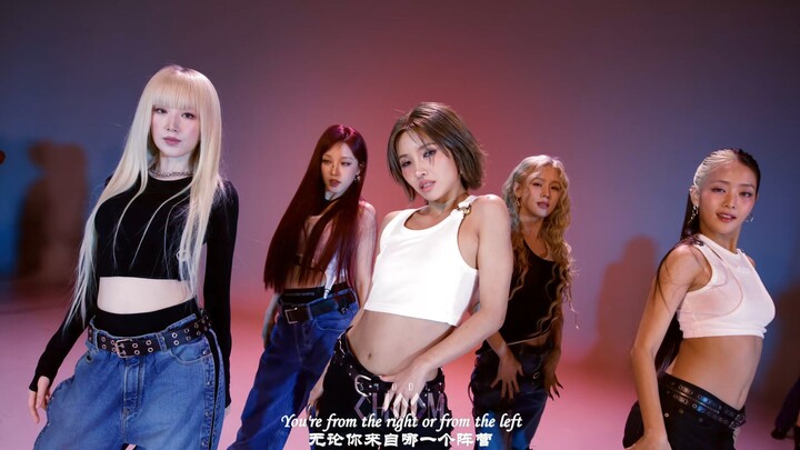 260127 [Versi Tari 4K dengan Lirik Mandarin-Inggris] i-dle 'Mono (Feat. skaiwater)' STUDIO CHOOM ORI