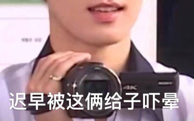 【Ủu Hôi】Cô Lý: Làm gì mà rắc rối thế, các em đang tán tỉnh nhau ở Ma Cao à?