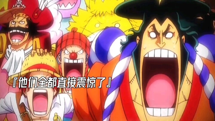 Kapal Bajak Laut Roger tiba di Pulau Langit dan menemukan Jam Besar Shandora.