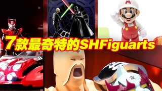 【涛光玩具箱】盘点万代SHFiguarts15周年那些令人印象深刻的奇特模玩，这些“奇葩”你入手过吗？假面骑士奥特曼龙珠西川贵教hide欧兹巴尔坦星人