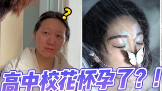 ชีวิตหลังเรียนจบคือการเดินทางที่ไม่รู้จุดหมายปลายทาง