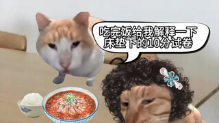 เมื่อแม่ค้นพบความลับเล็กๆ ของคุณ