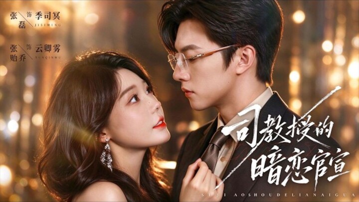 (SUB INDO) Zhang Lei (张磊) & Zhang Yiqiao (张贻乔)