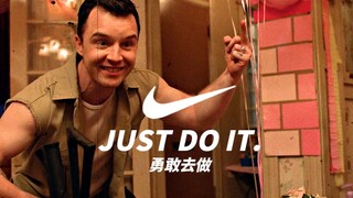 没有什么不可能 勇敢去做吧！暴躁的米奇！