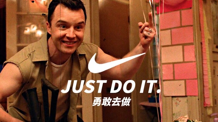 没有什么不可能 勇敢去做吧！暴躁的米奇！