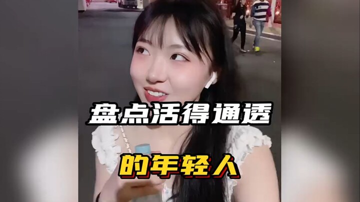 Merangkum Para Anak Muda yang Benar-Benar Sadar di Dunia Ini #SadarDiDunia #AnakMudaZamanIni