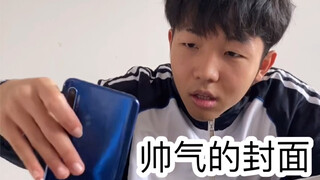 高中时期的智商