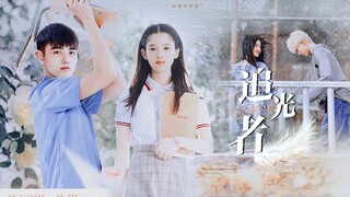 【FMV】Trần Phi Vũ - Trương Tịnh Nghi 陈飞宇 - 张婧仪 Chen FeiYu - Zhang JingYi 打火机与公主裙 Lý Tuân - Chu Vận