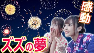 【外国人】浴衣で花火大会初体験！