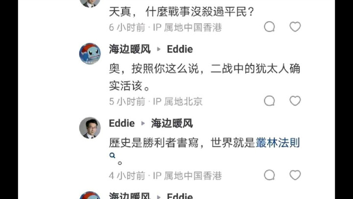 Người thuộc địa phản đối người thuộc địa: Nhân cách thứ hai của Tri Hữu bùng nổ, vừa ủng hộ luật rừn