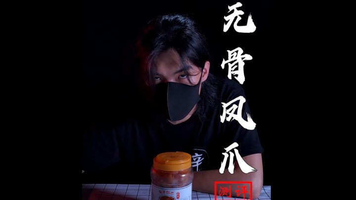 【ซินผู้รีวิว】มีข้อความผิดเพี้ยนในไม่กี่วินาทีแรกของวิดีโอ ใครคิดว่าไม่รบกวนการชมให้กดไลก์ ใครคิดว่าร