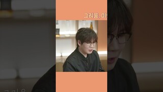 [#슈취타] '어땠을까' 작업 비하인드 스토리👀  - EP.19 #SUGA with #김종완