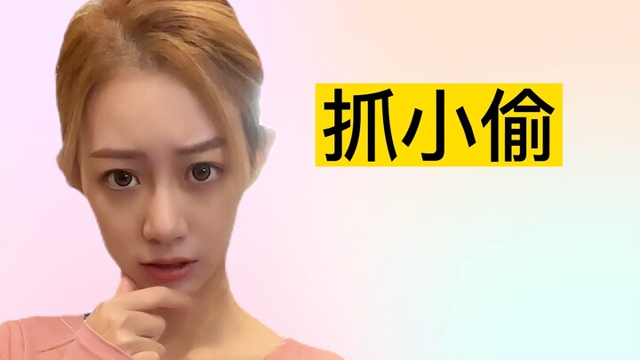 Father and son fight side by side, siblings team up to catch the thief!